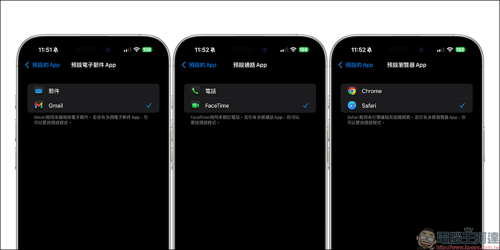 iOS 18.2 正式版更新釋出!精選 10 個必玩新功能 - 電腦王阿達 iOS 18.2 正式版更新釋出!精選 10 個必玩新功能 - 電腦王阿達