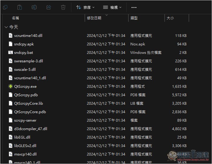 QtScrcpy 免費開源的 Android 螢幕投影到電腦,可用滑鼠、鍵盤操作手機,支援無線傳輸 - 電腦王阿達 QtScrcpy 免費開源的 Android 螢幕投影到電腦,可用滑鼠、鍵盤操作手機,支援無線傳輸 - 電腦王阿達