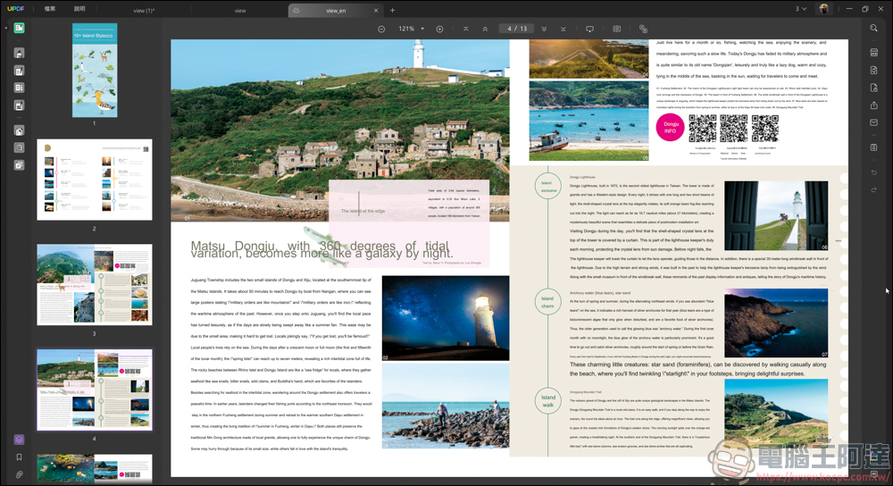 搭載 AI 功能的 PDF 編輯軟體「UPDF」| 高效率、價格實惠的 AI PDF 專業編輯軟體新選擇 - 電腦王阿達 搭載 AI 功能的 PDF 編輯軟體「UPDF」| 高效率、價格實惠的 AI PDF 專業編輯軟體新選擇 - 電腦王阿達