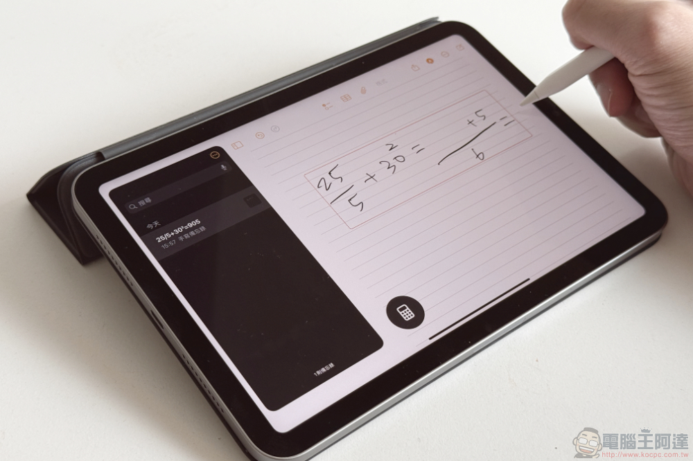 iPad mini 7 / iPad mini(A17 Pro)開箱使用體驗:這,是你要的 Pro 嗎? - 電腦王阿達 iPad mini 7 / iPad mini(A17 Pro)開箱使用體驗:這,是你要的 Pro 嗎? - 電腦王阿達
