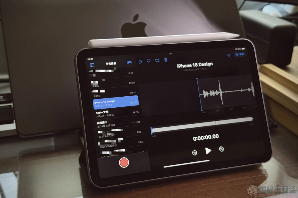 iPad mini 7 / iPad mini(A17 Pro)開箱使用體驗:這,是你要的 Pro 嗎? - 電腦王阿達 iPad mini 7 / iPad mini(A17 Pro)開箱使用體驗:這,是你要的 Pro 嗎? - 電腦王阿達