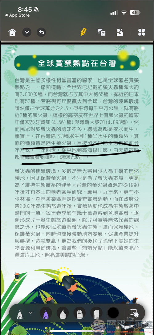 搭載 AI 功能的 PDF 編輯軟體「UPDF」| 高效率、價格實惠的 AI PDF 專業編輯軟體新選擇 - 電腦王阿達 搭載 AI 功能的 PDF 編輯軟體「UPDF」| 高效率、價格實惠的 AI PDF 專業編輯軟體新選擇 - 電腦王阿達