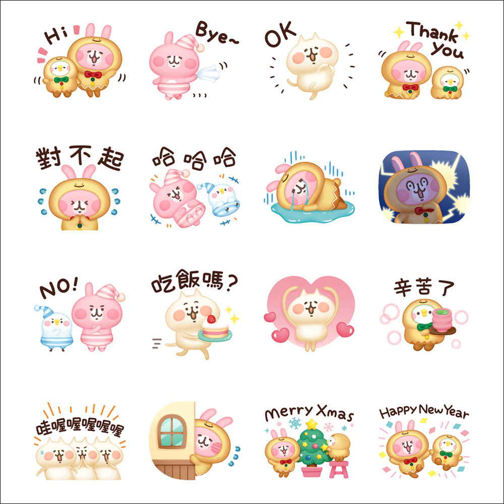 LINE 免費貼圖整理:超人氣的「卡娜赫拉」等 23 款聖誕主題貼圖免費下載 - 電腦王阿達 LINE 免費貼圖整理:超人氣的「卡娜赫拉」等 23 款聖誕主題貼圖免費下載 - 電腦王阿達