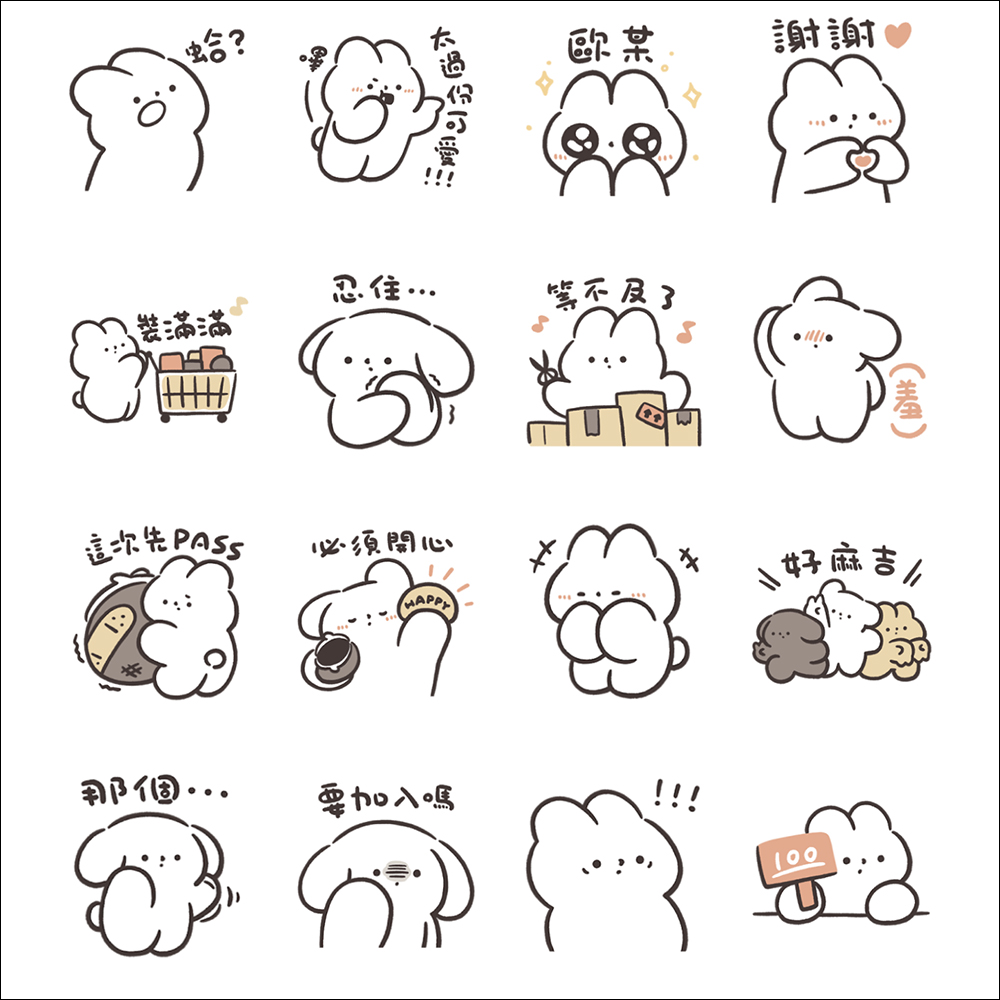 LINE 免費貼圖整理:超人氣的「卡娜赫拉」等 23 款聖誕主題貼圖免費下載 - 電腦王阿達 LINE 免費貼圖整理:超人氣的「卡娜赫拉」等 23 款聖誕主題貼圖免費下載 - 電腦王阿達