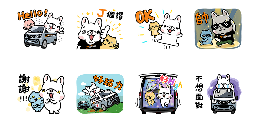 LINE 免費貼圖整理:超人氣的「卡娜赫拉」等 23 款聖誕主題貼圖免費下載 - 電腦王阿達 LINE 免費貼圖整理:超人氣的「卡娜赫拉」等 23 款聖誕主題貼圖免費下載 - 電腦王阿達