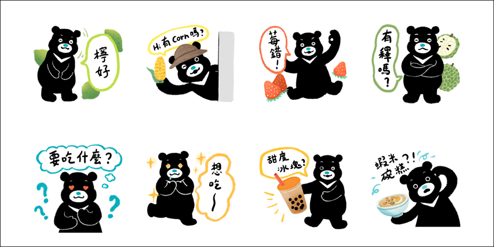 LINE 免費貼圖整理:超人氣的「卡娜赫拉」等 23 款聖誕主題貼圖免費下載 - 電腦王阿達 LINE 免費貼圖整理:超人氣的「卡娜赫拉」等 23 款聖誕主題貼圖免費下載 - 電腦王阿達