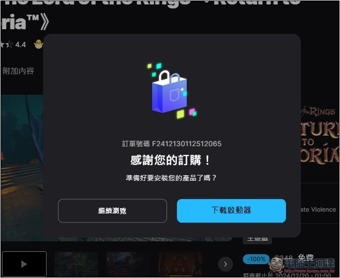 知名魔戒遊戲《The Lord of the Rings: Return to Moria》限時免費!喜歡魔戒的玩家可別錯過 - 電腦王阿達 知名魔戒遊戲《The Lord of the Rings: Return to Moria》限時免費!喜歡魔戒的玩家可別錯過 - 電腦王阿達