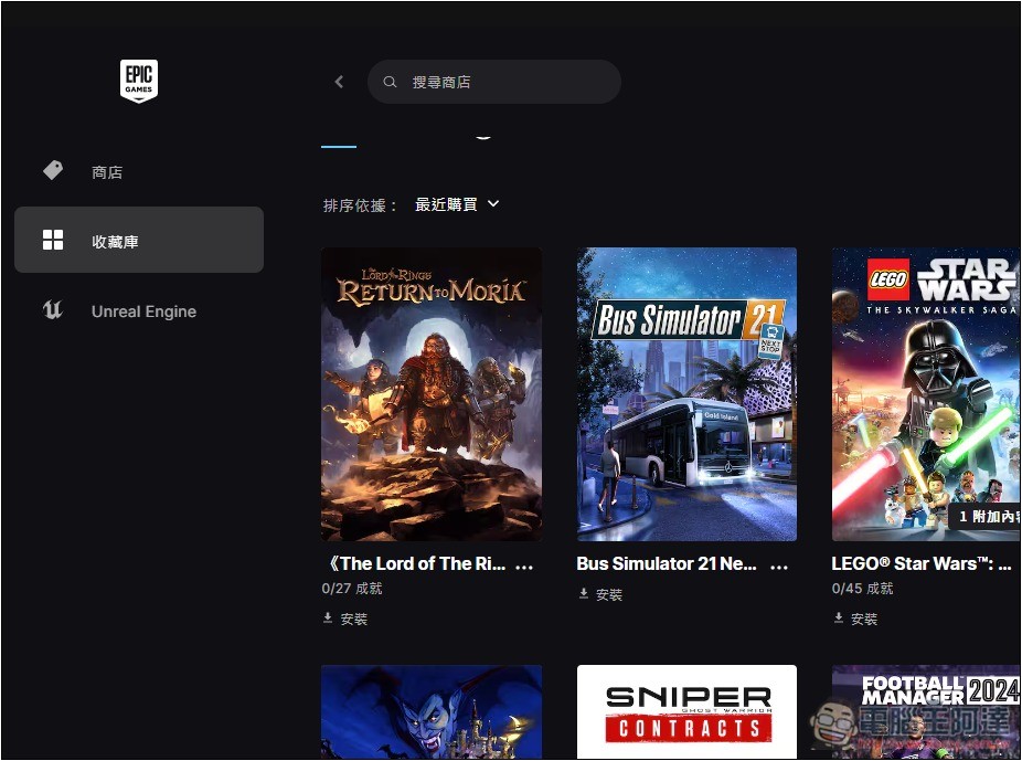 知名魔戒遊戲《The Lord of the Rings: Return to Moria》限時免費!喜歡魔戒的玩家可別錯過 - 電腦王阿達 知名魔戒遊戲《The Lord of the Rings: Return to Moria》限時免費!喜歡魔戒的玩家可別錯過 - 電腦王阿達