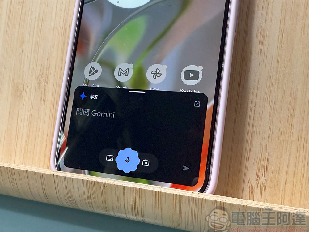 Gemini 正效法 Google 搜尋加入預測功能 - 電腦王阿達 Google Gemini AI 將與新聞媒體合作