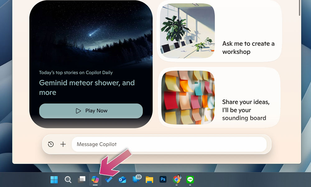 Windows 11 版本機運行 Copilot 應用,事實上是必須使用 1GB RAM 的 WebView - 電腦王阿達 Windows 11 版本機運行 Copilot 應用,事實上是必須使用 1GB RAM 的 WebView - 電腦王阿達