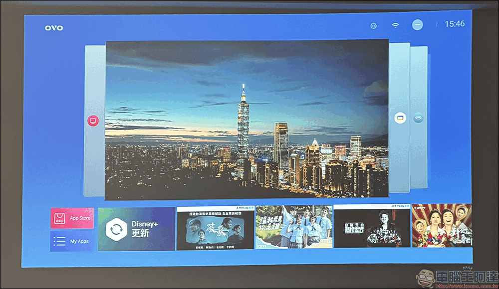 OVO U10 行動投影機開箱|首款搭載 OVO+Google TV 雙系統,1800 流明高亮度、3 小時長續航、可 K 歌,官方授權 Netflix - 電腦王阿達 OVO U10 行動投影機開箱|首款搭載 OVO+Google TV 雙系統,1800 流明高亮度、3 小時長續航、可 K 歌,官方授權 Netflix - 電腦王阿達