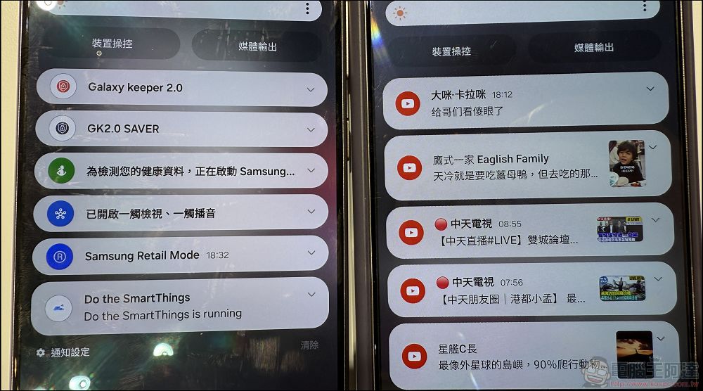 影片、運動、動畫、串流全支援!「qbarmour 立方盾」為手機展開裸視 3D 新世界 - 電腦王阿達 影片、運動、動畫、串流全支援!「qbarmour 立方盾」為手機展開裸視 3D 新世界 - 電腦王阿達