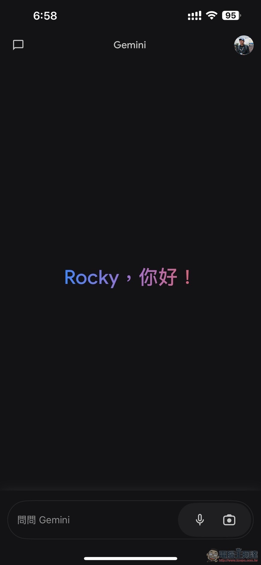免費版也能用!教你開啟 Gemini Live 語音聊天模式 - 電腦王阿達 免費版也能用!教你開啟 Gemini Live 語音聊天模式 - 電腦王阿達