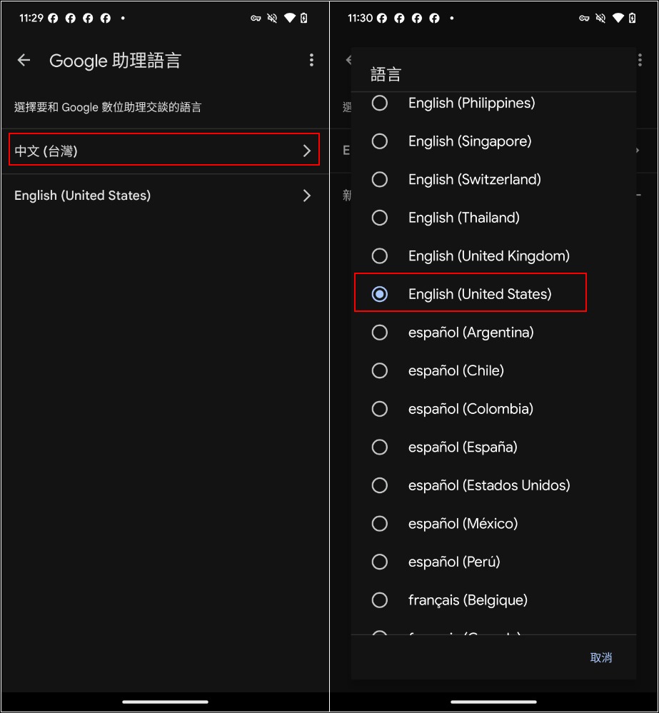 免費版也能用!教你開啟 Gemini Live 語音聊天模式 - 電腦王阿達 免費版也能用!教你開啟 Gemini Live 語音聊天模式 - 電腦王阿達