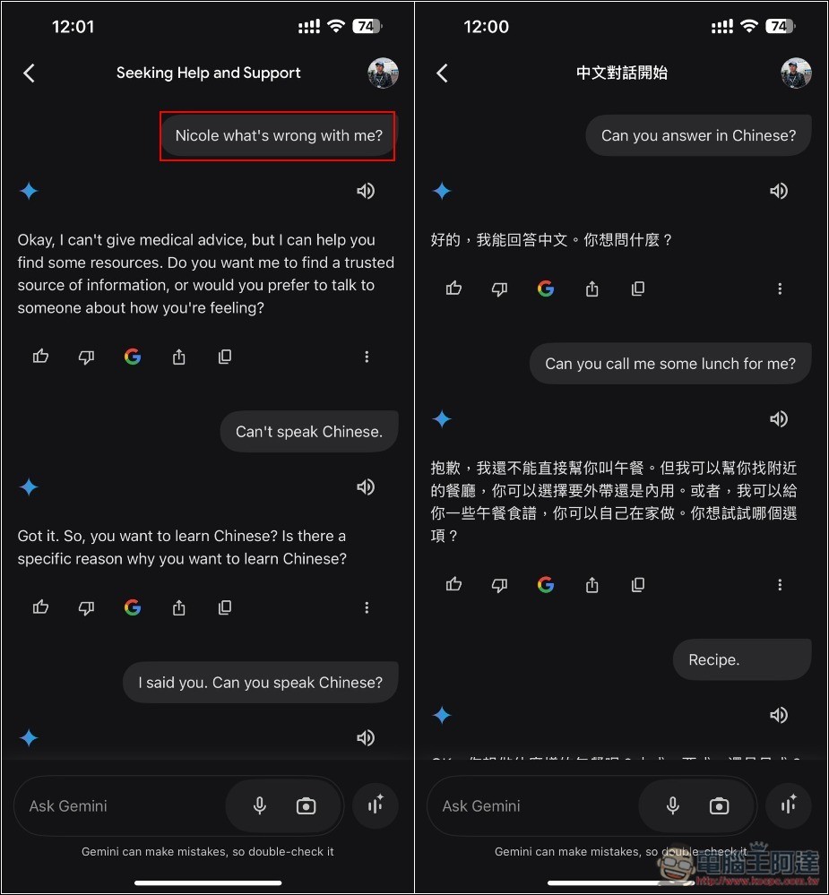 免費版也能用!教你開啟 Gemini Live 語音聊天模式 - 電腦王阿達 免費版也能用!教你開啟 Gemini Live 語音聊天模式 - 電腦王阿達