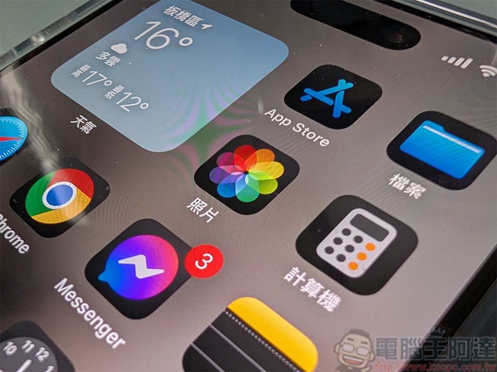 如何快速整理 iPhone 相簿中的重複照片來釋放空間?(順便排序照片應用吧) - 電腦王阿達 如何快速整理 iPhone 相簿中的重複照片來釋放空間?(順便排序照片應用吧) - 電腦王阿達