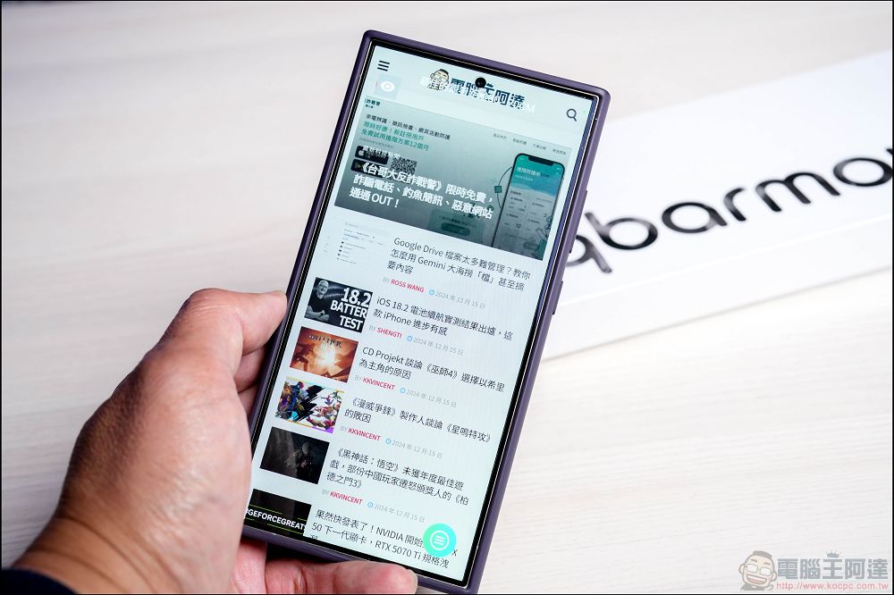 影片、運動、動畫、串流全支援!「qbarmour 立方盾」為手機展開裸視 3D 新世界 - 電腦王阿達 影片、運動、動畫、串流全支援!「qbarmour 立方盾」為手機展開裸視 3D 新世界 - 電腦王阿達