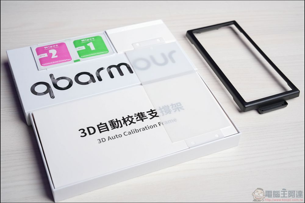影片、運動、動畫、串流全支援!「qbarmour 立方盾」為手機展開裸視 3D 新世界 - 電腦王阿達 影片、運動、動畫、串流全支援!「qbarmour 立方盾」為手機展開裸視 3D 新世界 - 電腦王阿達