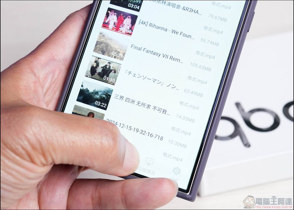 影片、運動、動畫、串流全支援!「qbarmour 立方盾」為手機展開裸視 3D 新世界 - 電腦王阿達 影片、運動、動畫、串流全支援!「qbarmour 立方盾」為手機展開裸視 3D 新世界 - 電腦王阿達