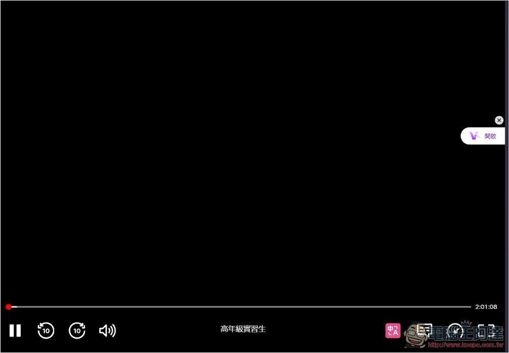 「ViiTor即時翻譯」可為直播影片、線上視訊會議提供即時翻譯的擴充功能,也支援各大影音網站影片 - 電腦王阿達 「ViiTor即時翻譯」可為直播影片、線上視訊會議提供即時翻譯的擴充功能,也支援各大影音網站影片 - 電腦王阿達