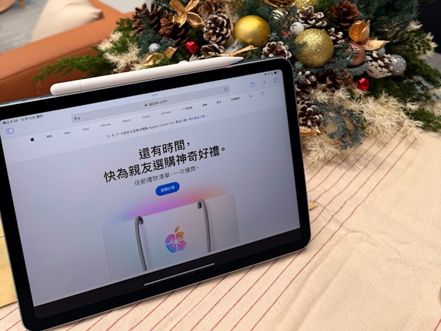 2024 年蘋果佳節禮品指南:引領創新科技,完美假期送禮選擇 - 電腦王阿達 2024 年蘋果佳節禮品指南:引領創新科技,完美假期送禮選擇 - 電腦王阿達