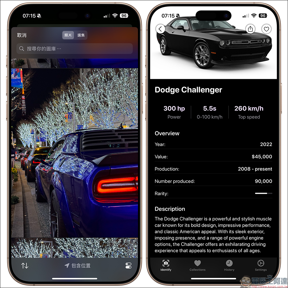 這是什麼車?「CarSnap」AI 汽車小百科 App :可辨識 409 個品牌與車型,提供年份、性能等車輛資訊 - 電腦王阿達 這是什麼車?「CarSnap」AI 汽車小百科 App :可辨識 409 個品牌與車型,提供年份、性能等車輛資訊 - 電腦王阿達