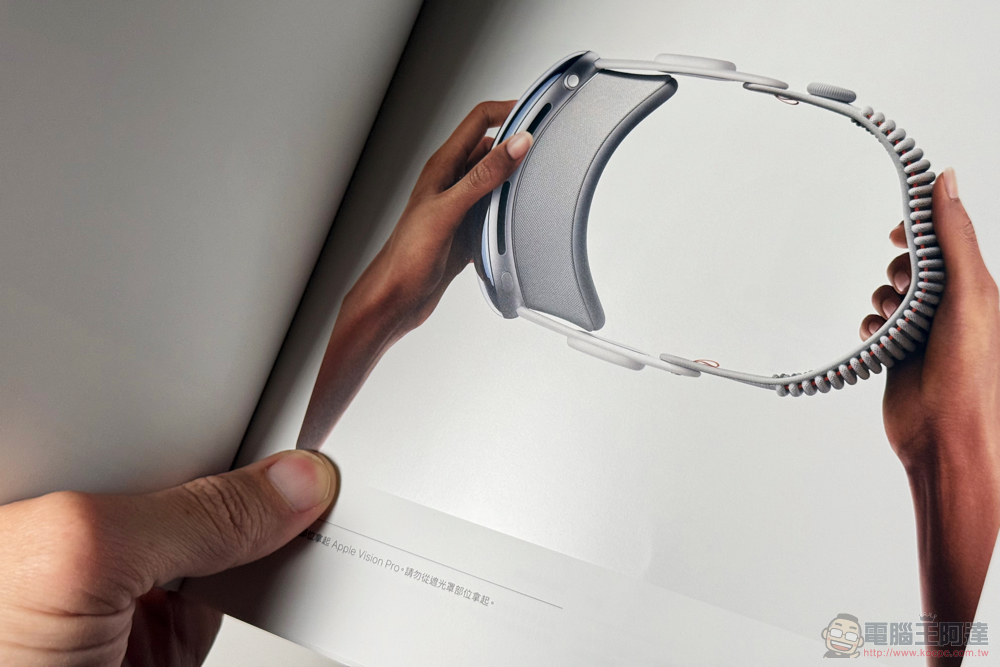 Apple Vision Pro 台灣開箱體驗前篇:從 iPhone 的「 i 」到 Vision 的「 v 」世代 - 電腦王阿達 Apple Vision Pro 台灣開箱體驗前篇:從 iPhone 的「 i 」到 Vision 的「 v 」世代 - 電腦王阿達