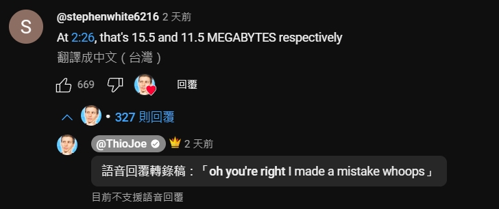 YouTube 創作者可能很快就能用語音回覆評論 - 電腦王阿達 YouTube 創作者可能很快就能用語音回覆評論 - 電腦王阿達
