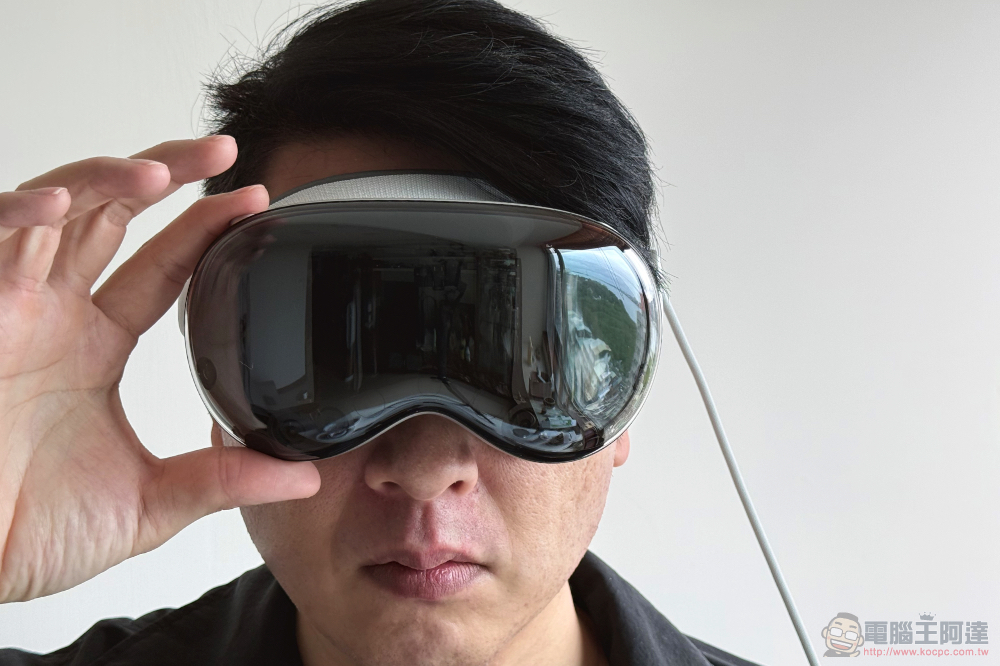 Apple Vision Pro 台灣開箱體驗後篇:沈浸模式 ON、專注模式 ON - 電腦王阿達 Apple Vision Pro 台灣開箱體驗後篇:沈浸模式 ON、專注模式 ON - 電腦王阿達
