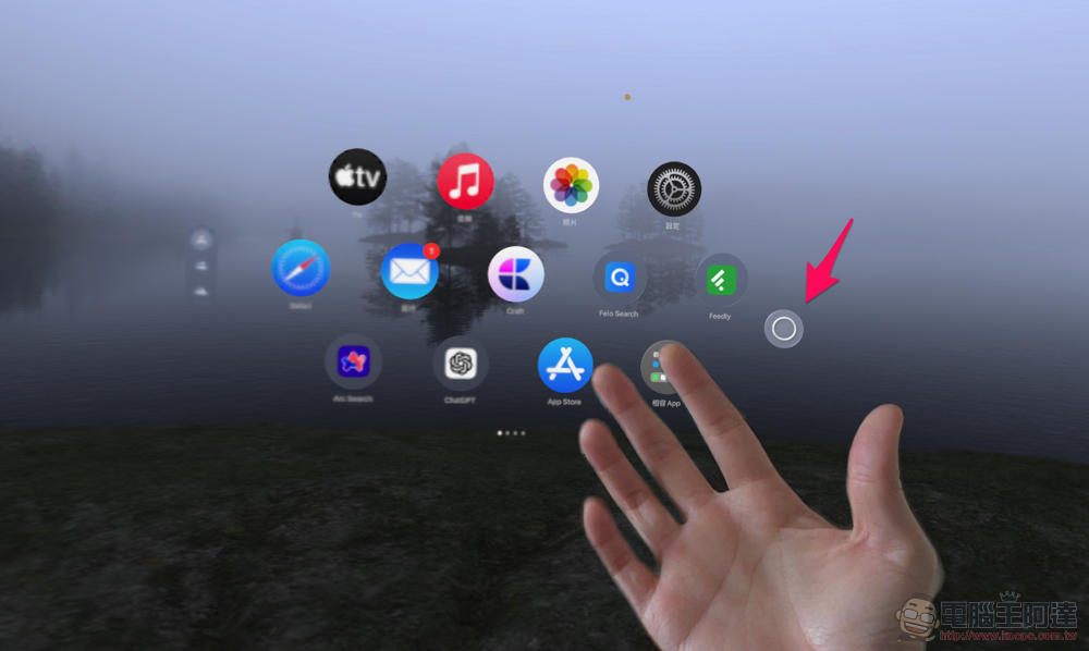 Apple Vision Pro 台灣開箱體驗前篇:從 iPhone 的「 i 」到 Vision 的「 v 」世代 - 電腦王阿達 Apple Vision Pro 台灣開箱體驗前篇:從 iPhone 的「 i 」到 Vision 的「 v 」世代 - 電腦王阿達