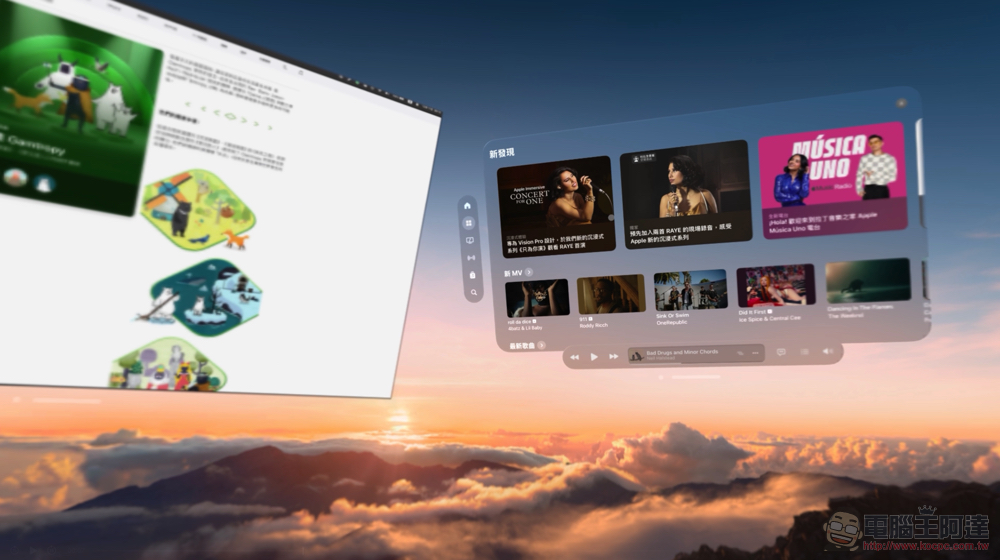 Apple Vision Pro 台灣開箱體驗前篇:從 iPhone 的「 i 」到 Vision 的「 v 」世代 - 電腦王阿達 Apple Vision Pro 台灣開箱體驗前篇:從 iPhone 的「 i 」到 Vision 的「 v 」世代 - 電腦王阿達