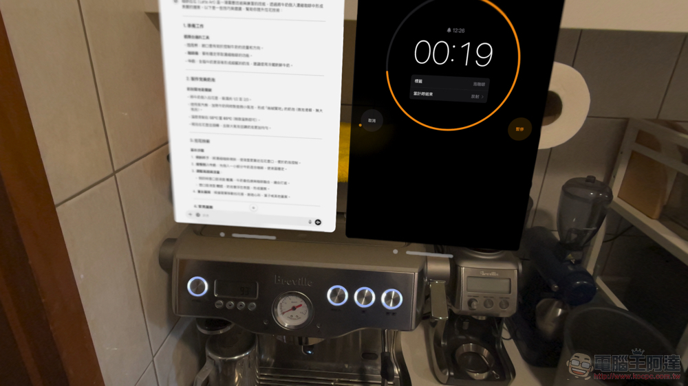 Apple Vision Pro 台灣開箱體驗前篇:從 iPhone 的「 i 」到 Vision 的「 v 」世代 - 電腦王阿達 Apple Vision Pro 台灣開箱體驗前篇:從 iPhone 的「 i 」到 Vision 的「 v 」世代 - 電腦王阿達
