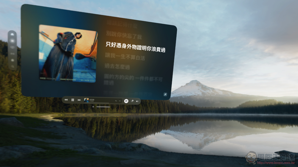 Apple Vision Pro 台灣開箱體驗前篇:從 iPhone 的「 i 」到 Vision 的「 v 」世代 - 電腦王阿達 Apple Vision Pro 台灣開箱體驗前篇:從 iPhone 的「 i 」到 Vision 的「 v 」世代 - 電腦王阿達