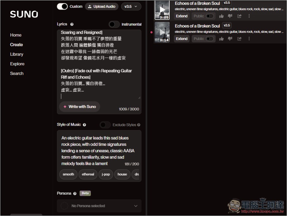 SUNO AI PROMPT 音樂提示詞產生器,輕輕鬆鬆生成出高品質音樂 - 電腦王阿達 SUNO AI PROMPT 音樂提示詞產生器,輕輕鬆鬆生成出高品質音樂 - 電腦王阿達
