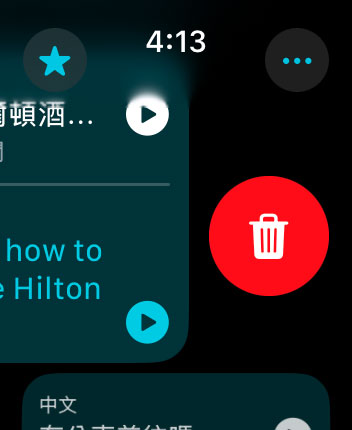 如何將 Apple Watch 當旅行時的即時口譯機來用? - 電腦王阿達 如何將 Apple Watch 當旅行時的即時口譯機來用? - 電腦王阿達