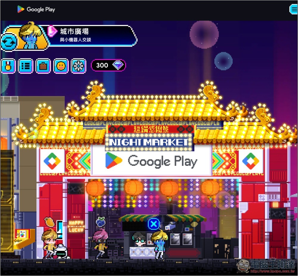 Google Play 超鑽感謝祭登場!玩小遊戲即可抽手機、電競筆電、Point、限量遊戲周邊等 - 電腦王阿達 Google Play 超鑽感謝祭登場!玩小遊戲即可抽手機、電競筆電、Point、限量遊戲周邊等 - 電腦王阿達