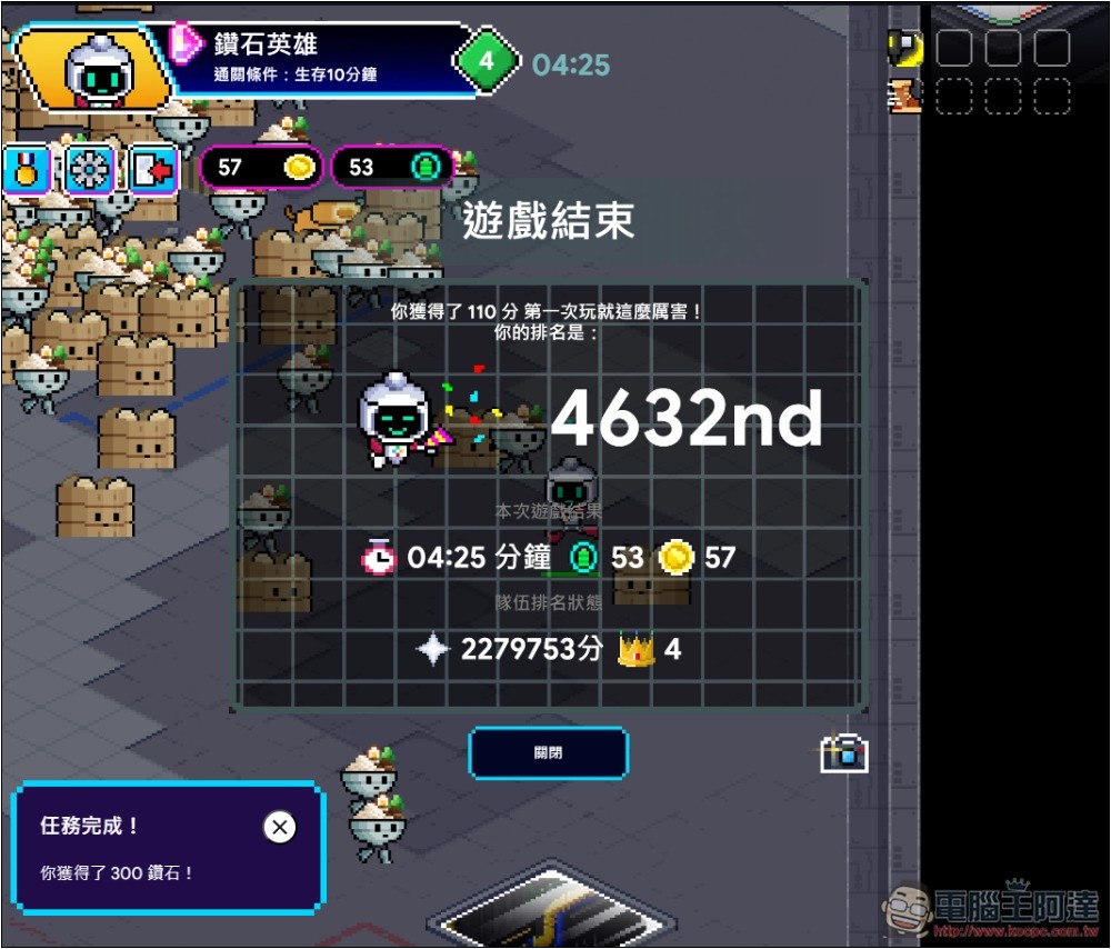 Google Play 超鑽感謝祭登場!玩小遊戲即可抽手機、電競筆電、Point、限量遊戲周邊等 - 電腦王阿達 Google Play 超鑽感謝祭登場!玩小遊戲即可抽手機、電競筆電、Point、限量遊戲周邊等 - 電腦王阿達