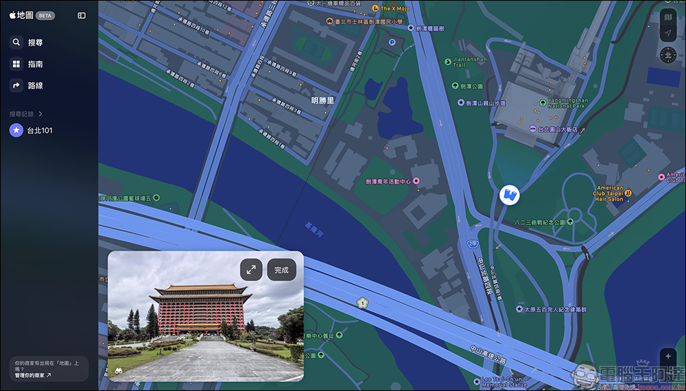 Apple 地圖網頁版也支援「環視」的街景功能了 - 電腦王阿達 Apple 地圖網頁版也支援「環視」的街景功能了 - 電腦王阿達