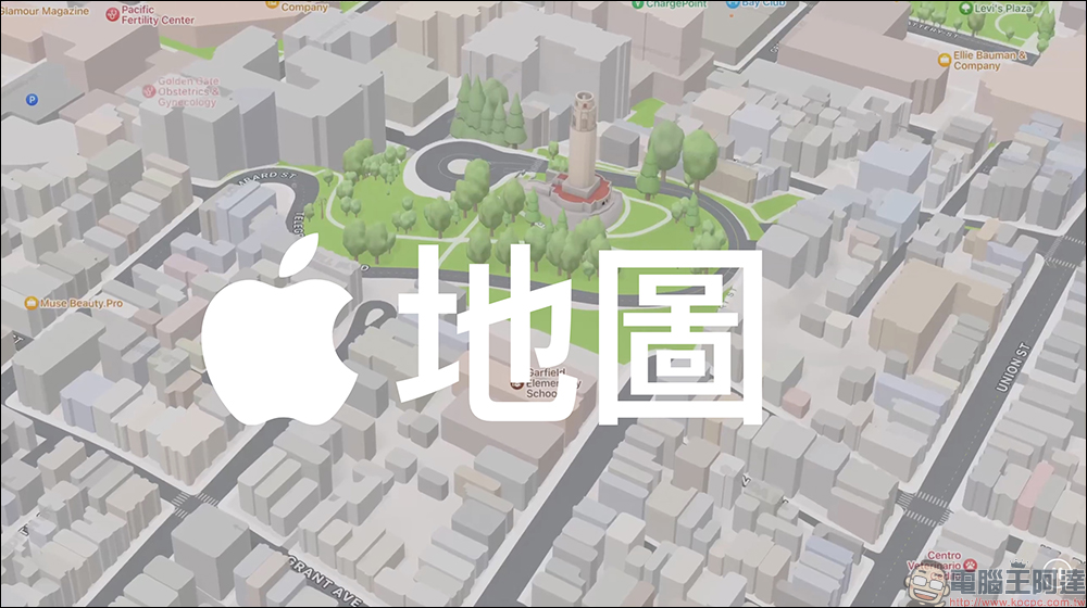 Apple 地圖網頁版也支援「環視」的街景功能了 - 電腦王阿達 Apple 地圖網頁版也支援「環視」的街景功能了 - 電腦王阿達