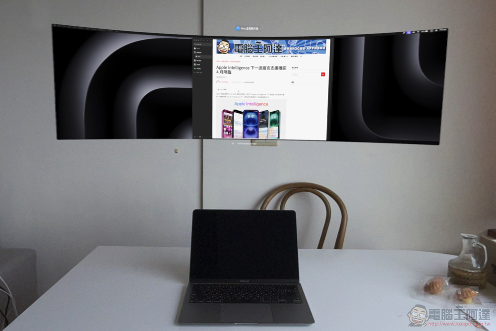 Apple Vision Pro 台灣開箱體驗後篇:沈浸模式 ON、專注模式 ON - 電腦王阿達 Apple Vision Pro 台灣開箱體驗後篇:沈浸模式 ON、專注模式 ON - 電腦王阿達