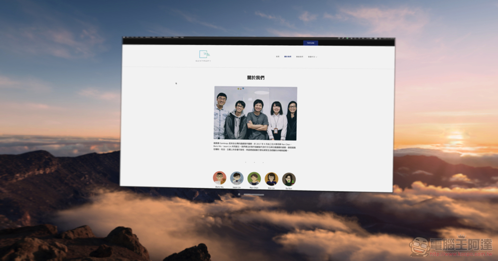 Apple Vision Pro 台灣開箱體驗後篇:沈浸模式 ON、專注模式 ON - 電腦王阿達 Apple Vision Pro 台灣開箱體驗後篇:沈浸模式 ON、專注模式 ON - 電腦王阿達