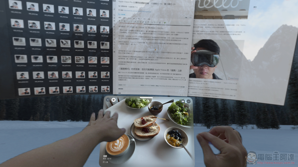 Apple Vision Pro 台灣開箱體驗後篇:沈浸模式 ON、專注模式 ON - 電腦王阿達 Apple Vision Pro 台灣開箱體驗後篇:沈浸模式 ON、專注模式 ON - 電腦王阿達
