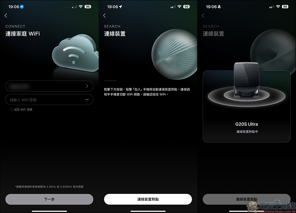 Roborock 石頭科技 扁幅俠 G20S Ultra 旗艦全能自清潔掃拖機器人開箱|清潔無死角,智慧新體驗 - 電腦王阿達 Roborock 石頭科技 扁幅俠 G20S Ultra 旗艦全能自清潔掃拖機器人開箱|清潔無死角,智慧新體驗 - 電腦王阿達