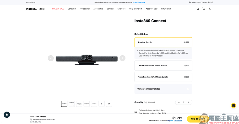 Insta360 Connect 視訊鏡頭推出:雙 4K 鏡頭 + AI 技術加持,為混合辦公帶來革命性體驗 - 電腦王阿達 Insta360 Connect 視訊鏡頭推出:雙 4K 鏡頭 + AI 技術加持,為混合辦公帶來革命性體驗 - 電腦王阿達