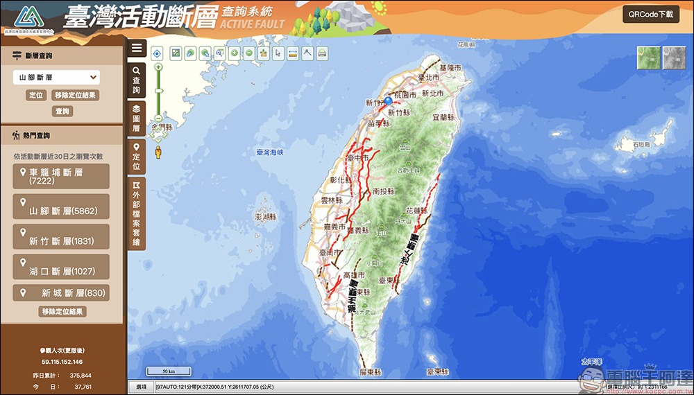 你家有斷層經過嗎? 3 個新斷層帶分布地點曝光!這裡可以查 - 電腦王阿達 你家有斷層經過嗎? 3 個新斷層帶分布地點曝光!這裡可以查 - 電腦王阿達