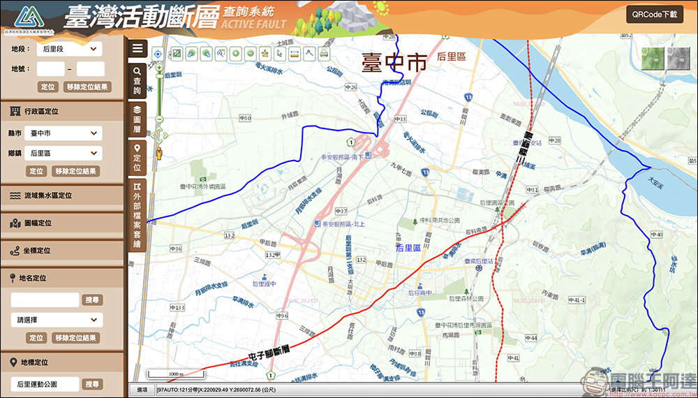 你家有斷層經過嗎? 3 個新斷層帶分布地點曝光!這裡可以查 - 電腦王阿達 你家有斷層經過嗎? 3 個新斷層帶分布地點曝光!這裡可以查 - 電腦王阿達