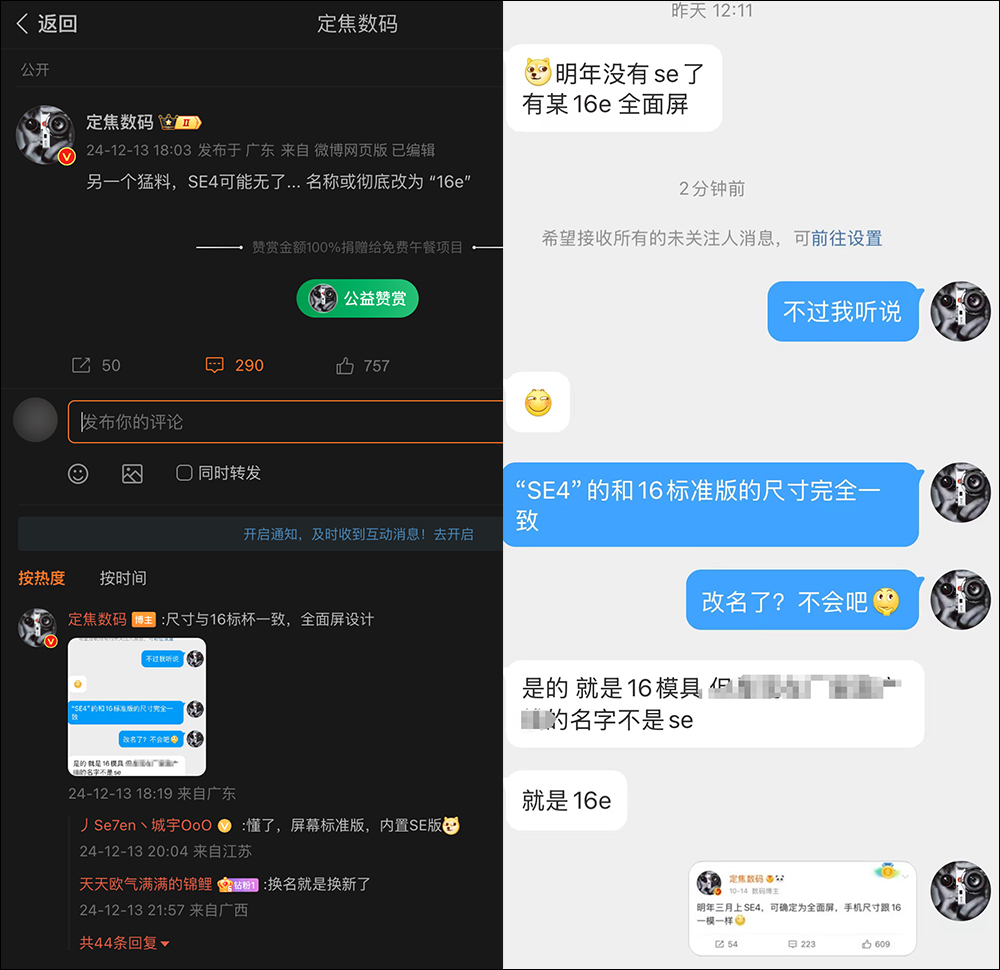 iPhone SE 4 沒了?傳聞明年 iPhone 16e 將取代它 - 電腦王阿達 iPhone SE 4 沒了?傳聞明年 iPhone 16e 將取代它 - 電腦王阿達