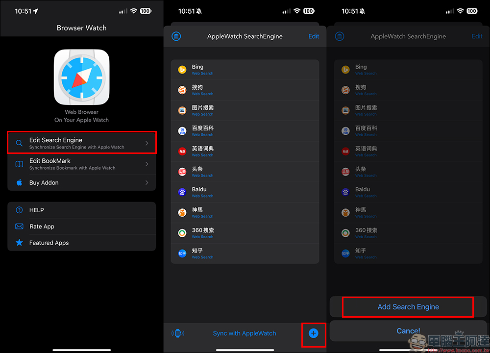 Browser Watch App :Apple Watch 瀏覽器,手錶也能直接上網查資料 - 電腦王阿達 Browser Watch App :Apple Watch 瀏覽器,手錶也能直接上網查資料 - 電腦王阿達