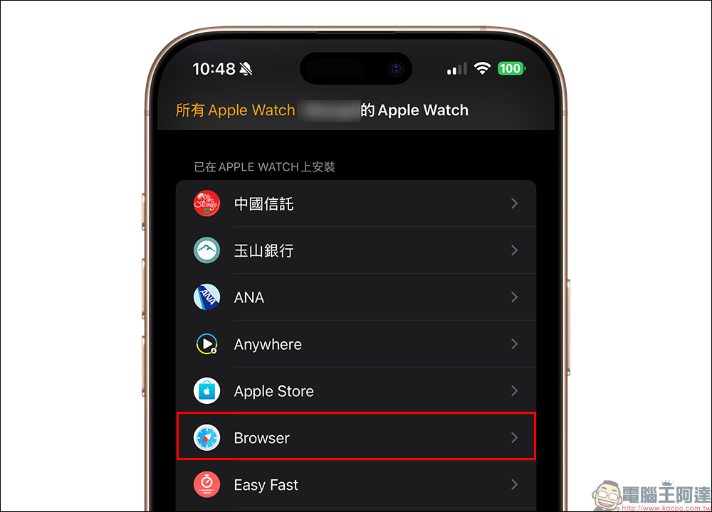 Browser Watch App :Apple Watch 瀏覽器,手錶也能直接上網查資料 - 電腦王阿達 Browser Watch App :Apple Watch 瀏覽器,手錶也能直接上網查資料 - 電腦王阿達