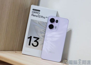 最新輕旗艦 OPPO Reno13 Pro 開箱實測：輕奢精工太美麗，相機、AI 實用功能全方位升級